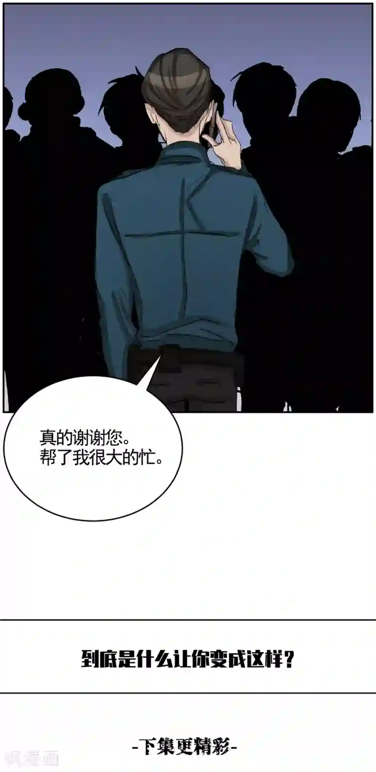 影子侦探第12话 已借出图书里的秘密