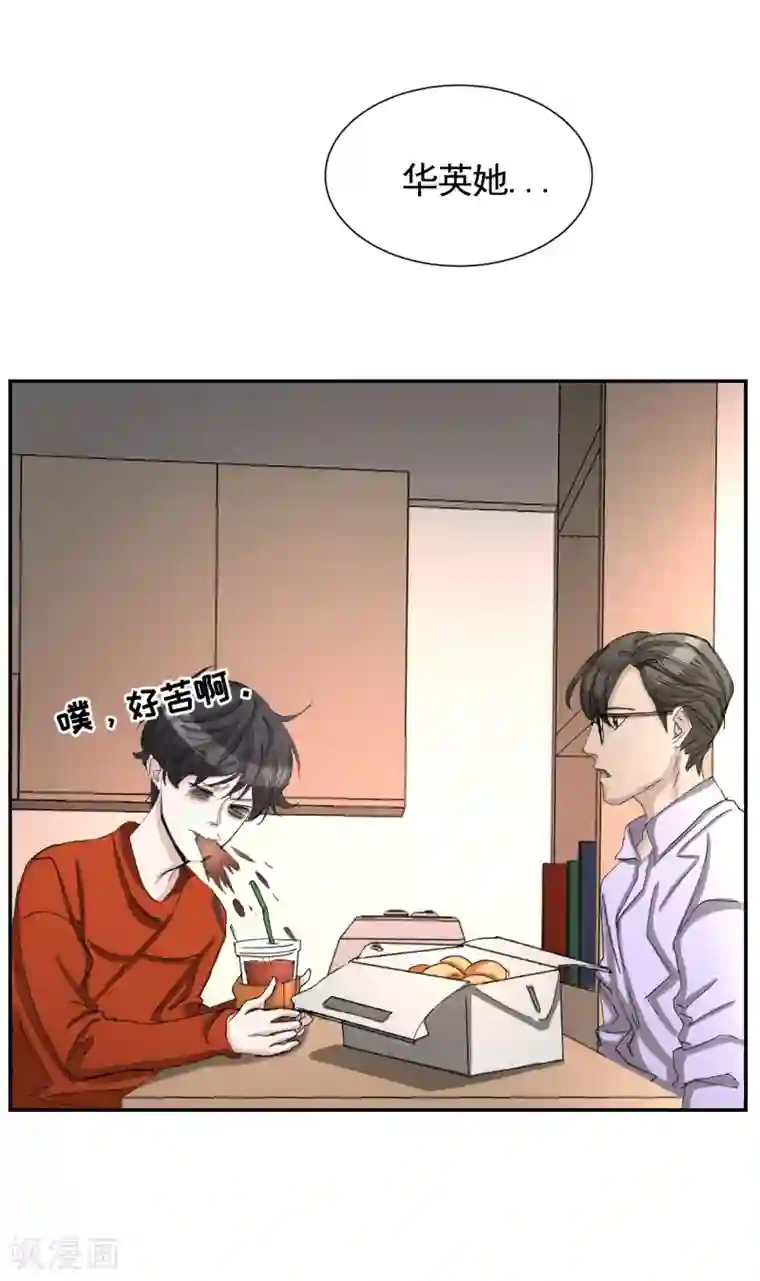 影子侦探第12话 已借出图书里的秘密