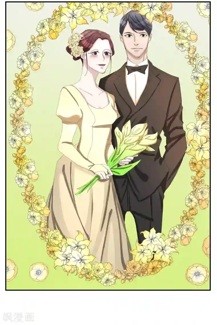 影子侦探第13话 婚礼请柬