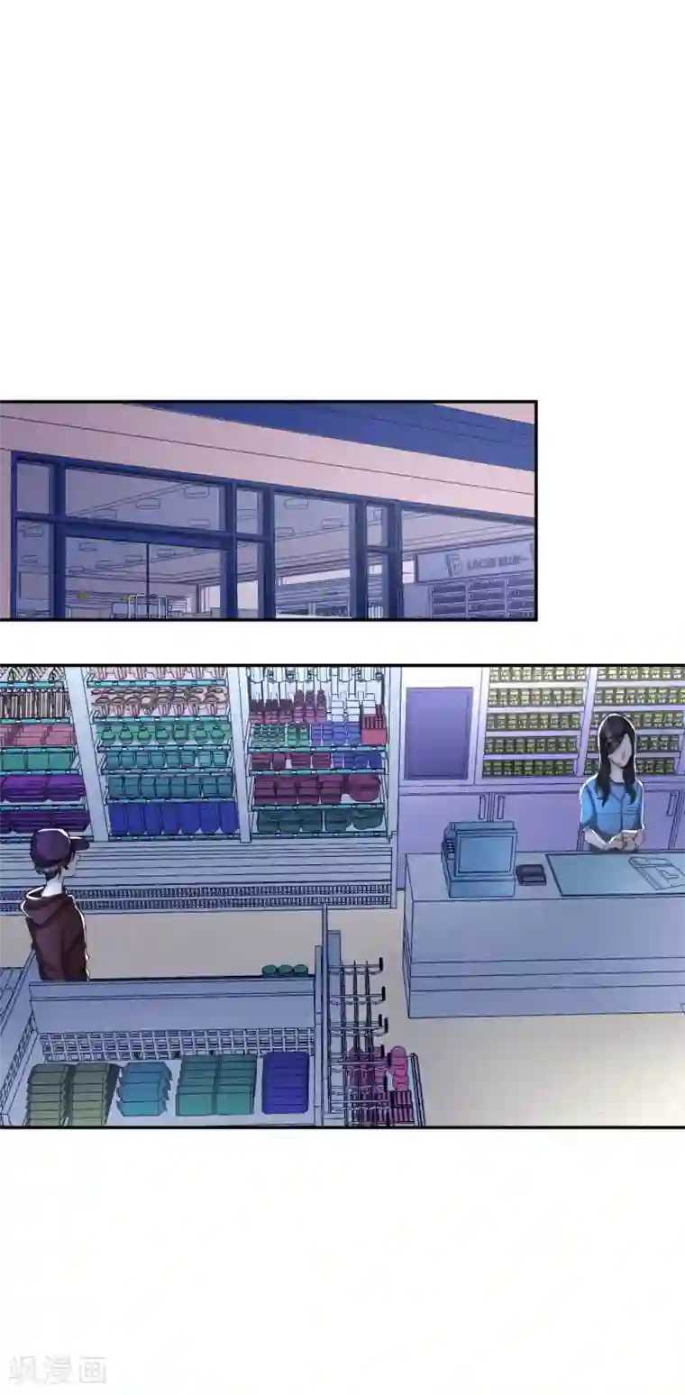 影子侦探第13话 婚礼请柬