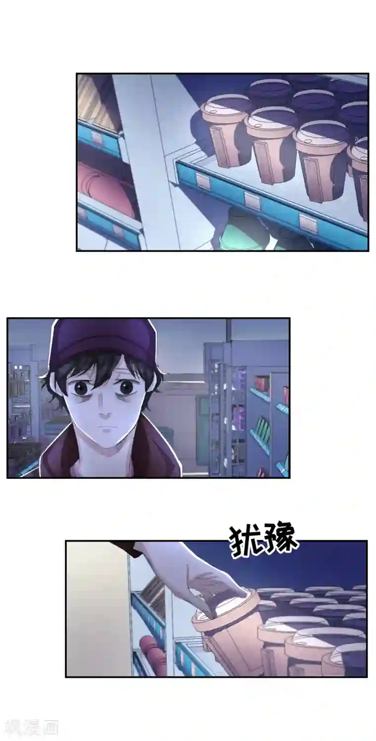 影子侦探第13话 婚礼请柬