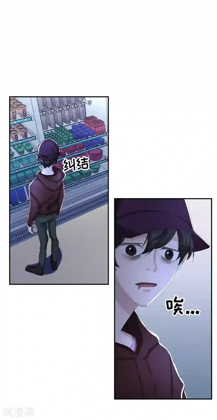 影子侦探第13话 婚礼请柬