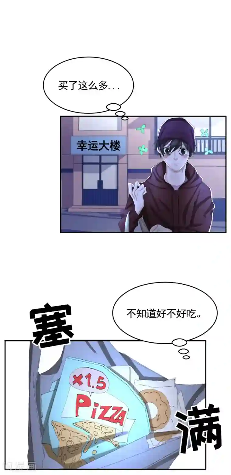 影子侦探第13话 婚礼请柬