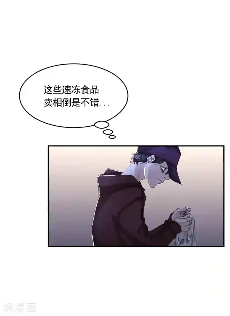 影子侦探第13话 婚礼请柬