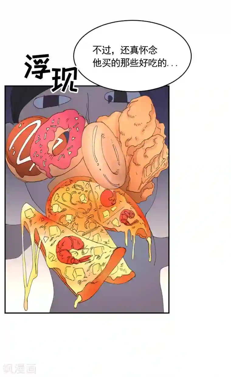 影子侦探第13话 婚礼请柬