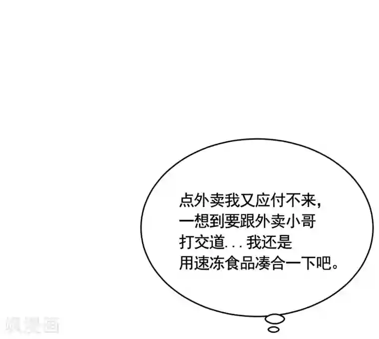 影子侦探第13话 婚礼请柬