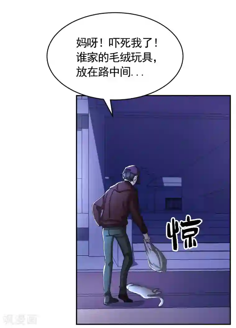 影子侦探第13话 婚礼请柬