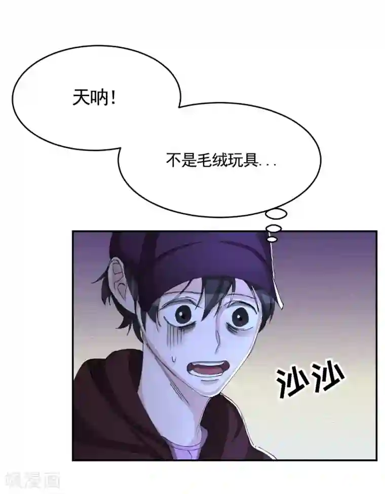 影子侦探第13话 婚礼请柬