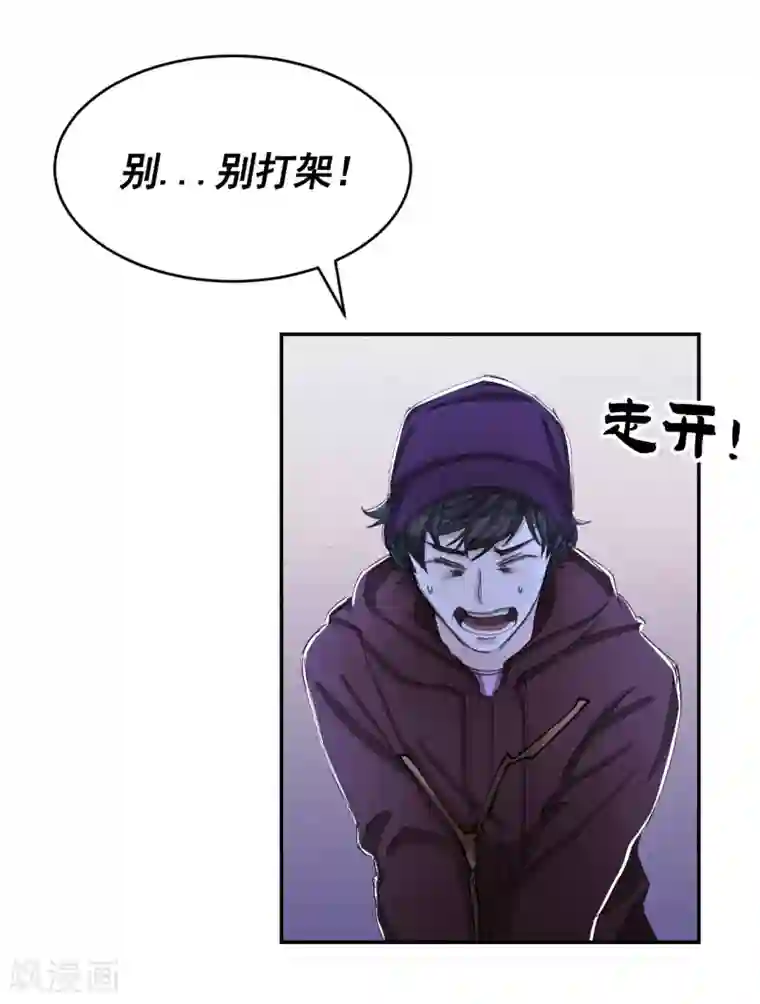 影子侦探第13话 婚礼请柬