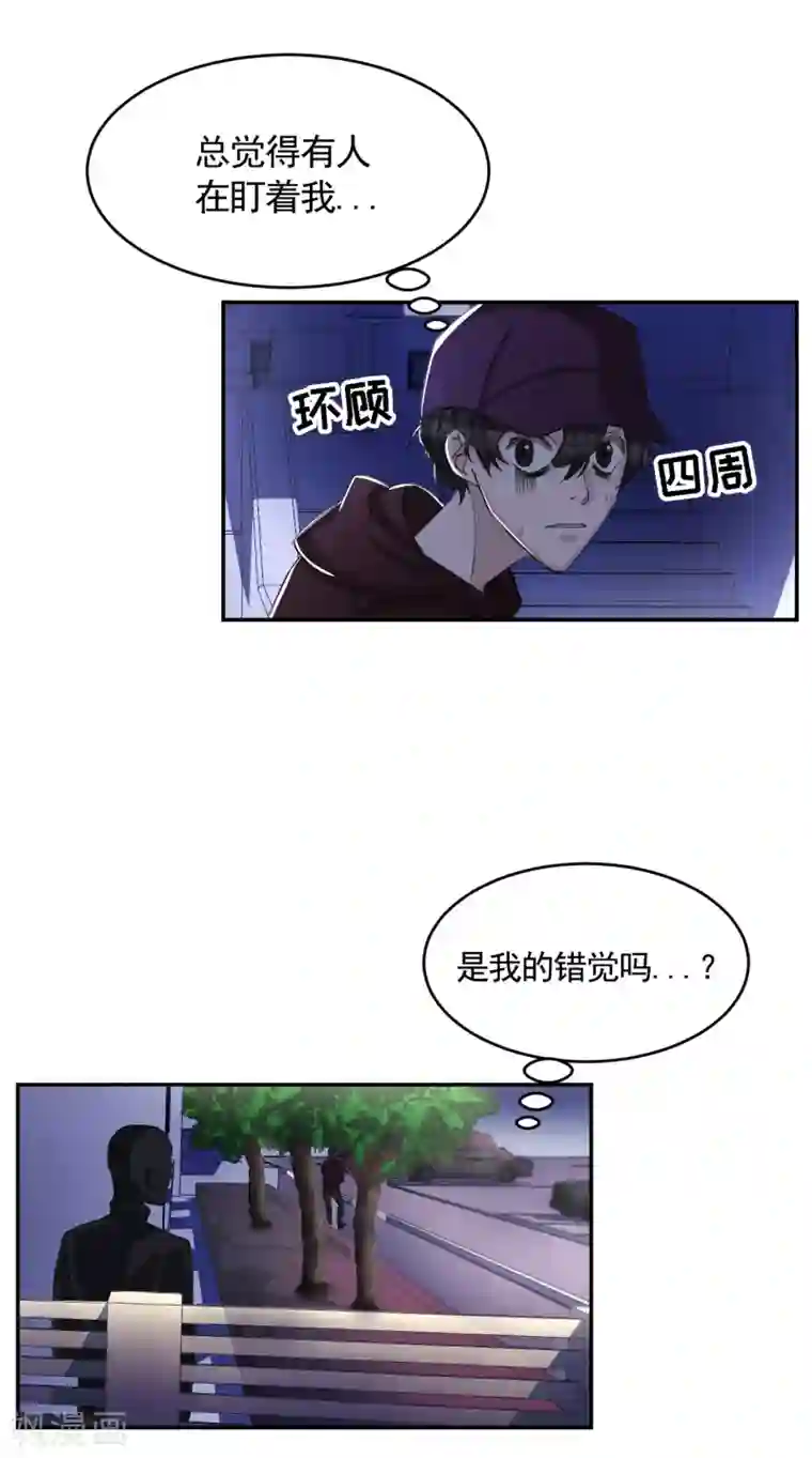 影子侦探第13话 婚礼请柬