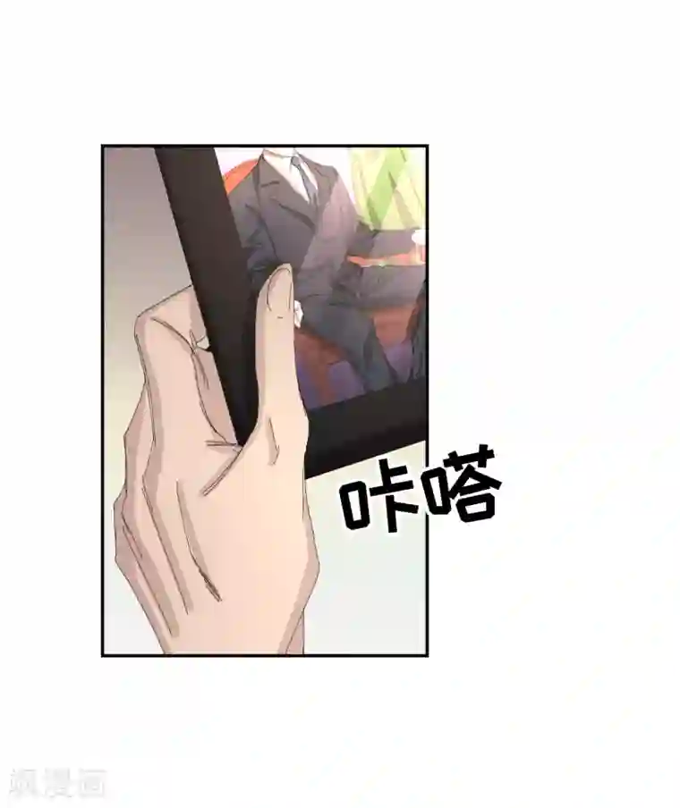 影子侦探第13话 婚礼请柬