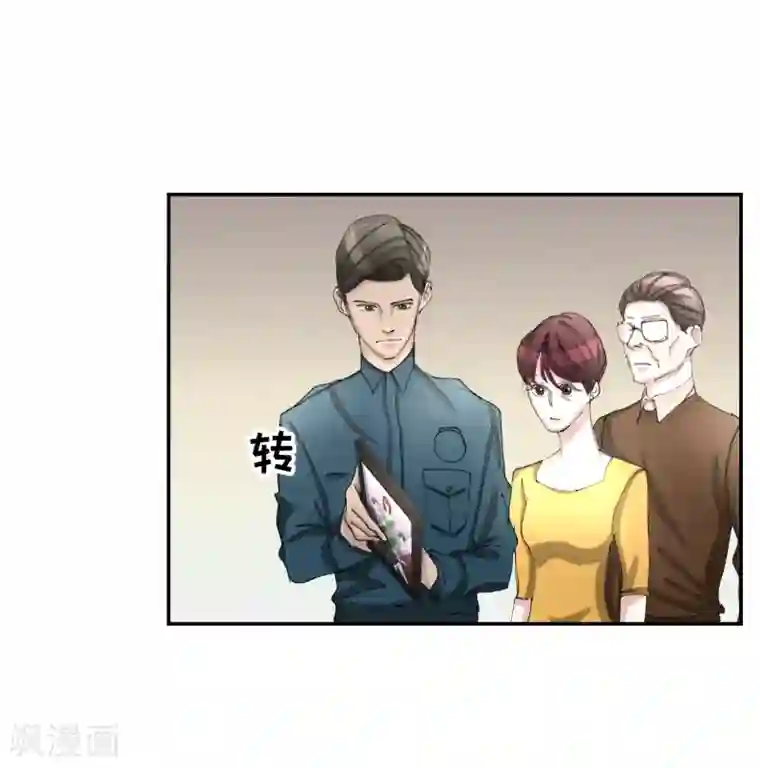 影子侦探第13话 婚礼请柬