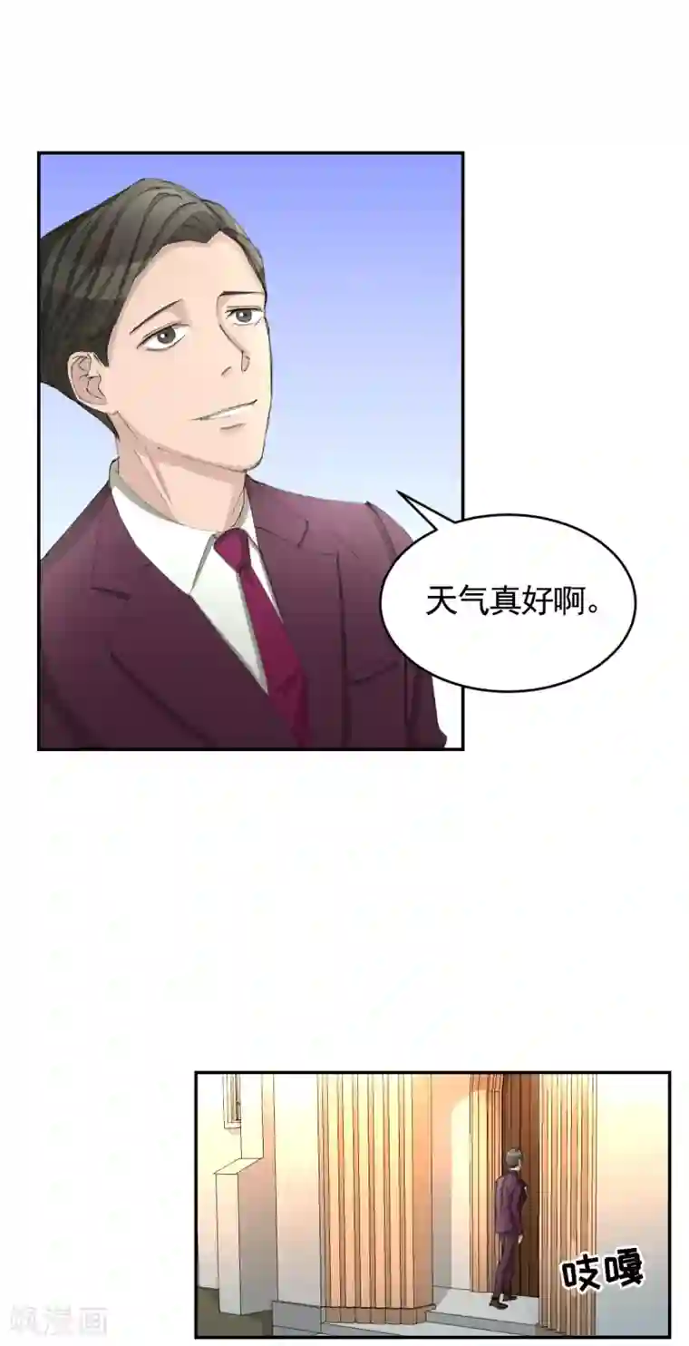 影子侦探第14话 小家伙情况危急