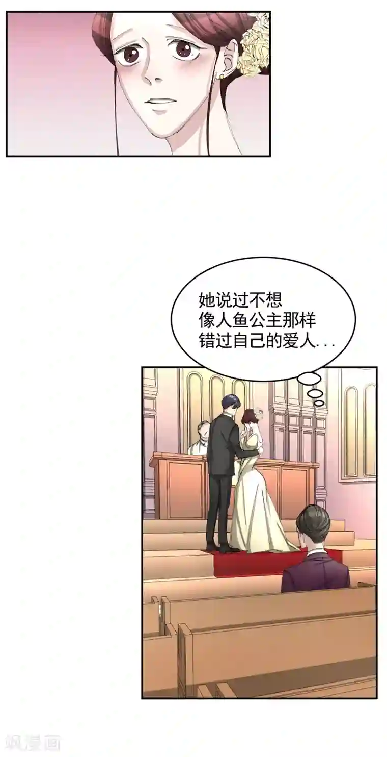 影子侦探第14话 小家伙情况危急