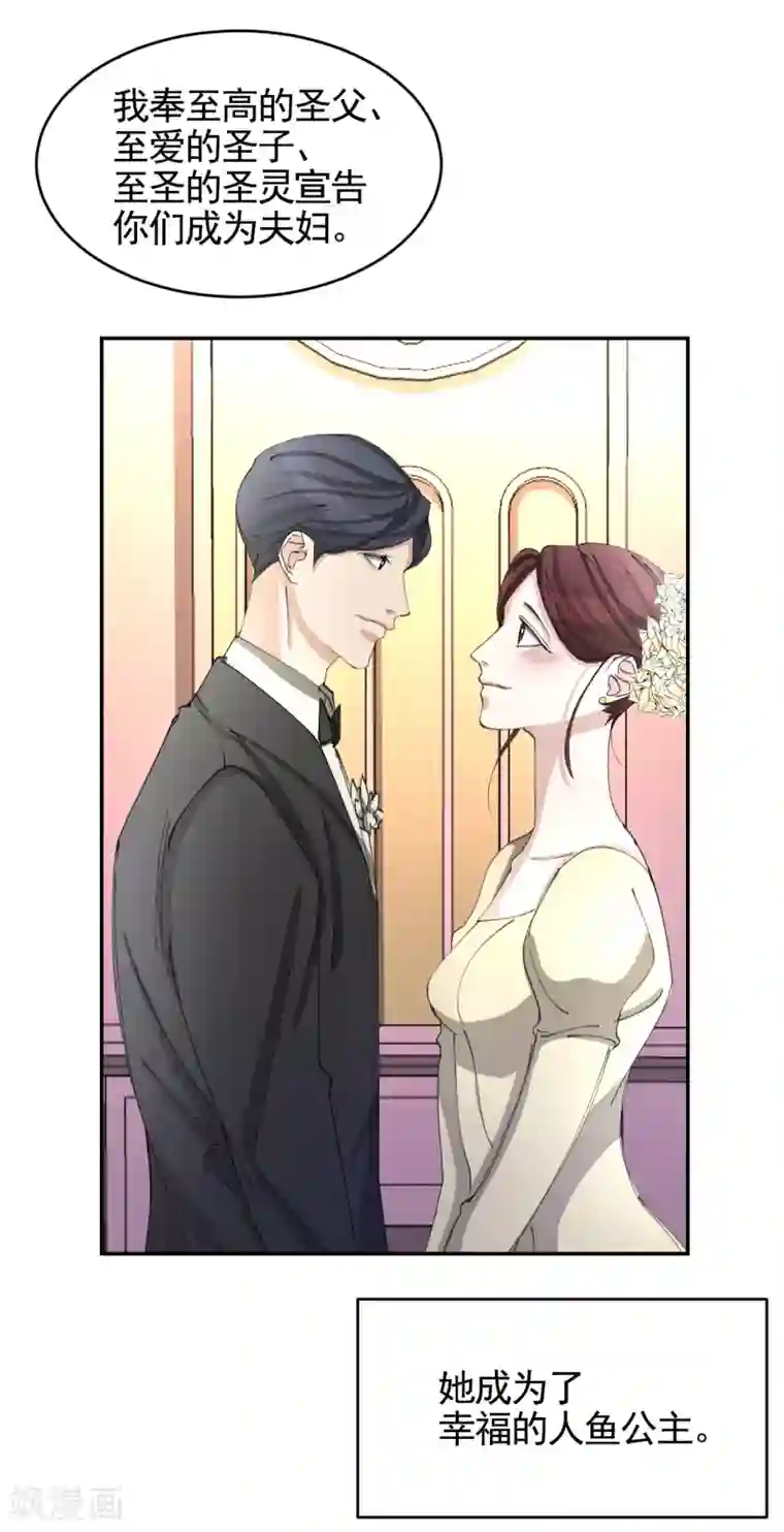 影子侦探第14话 小家伙情况危急