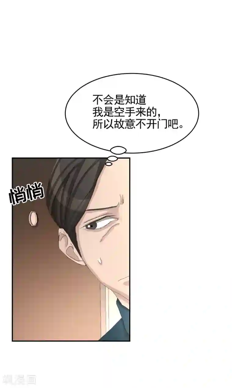 影子侦探第14话 小家伙情况危急