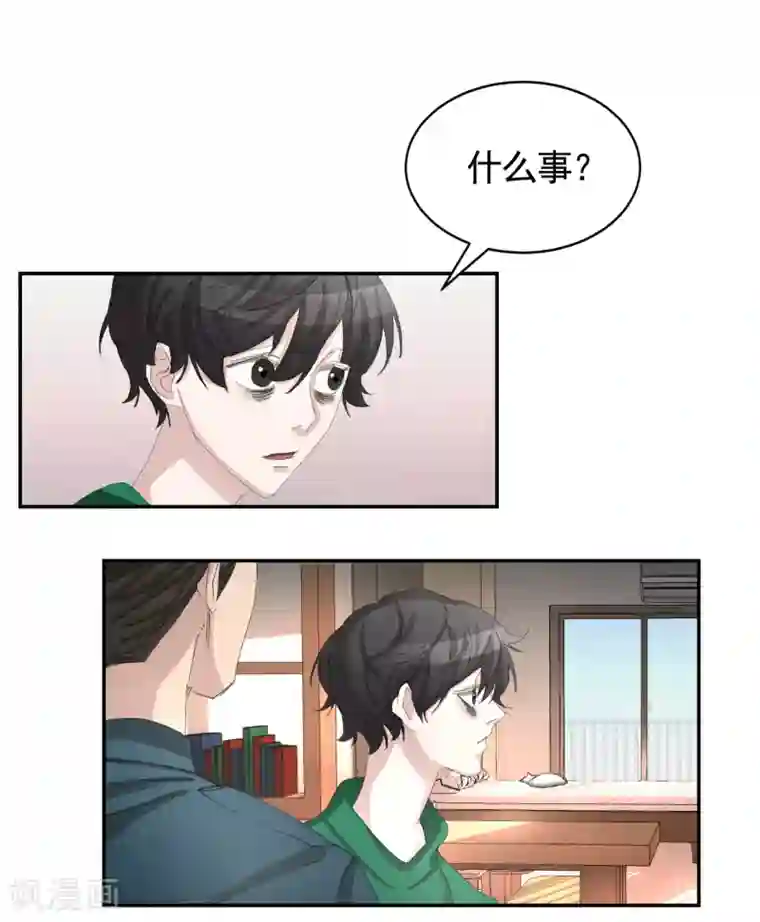 影子侦探第14话 小家伙情况危急