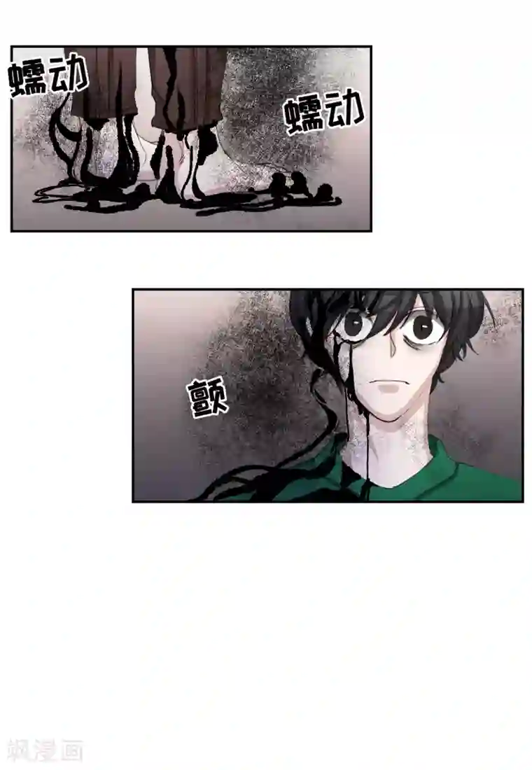 影子侦探第14话 小家伙情况危急