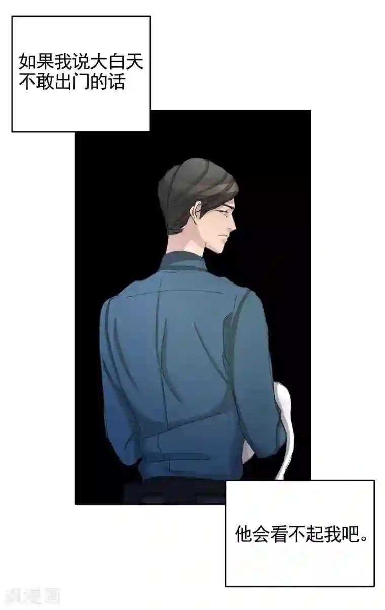 影子侦探第14话 小家伙情况危急