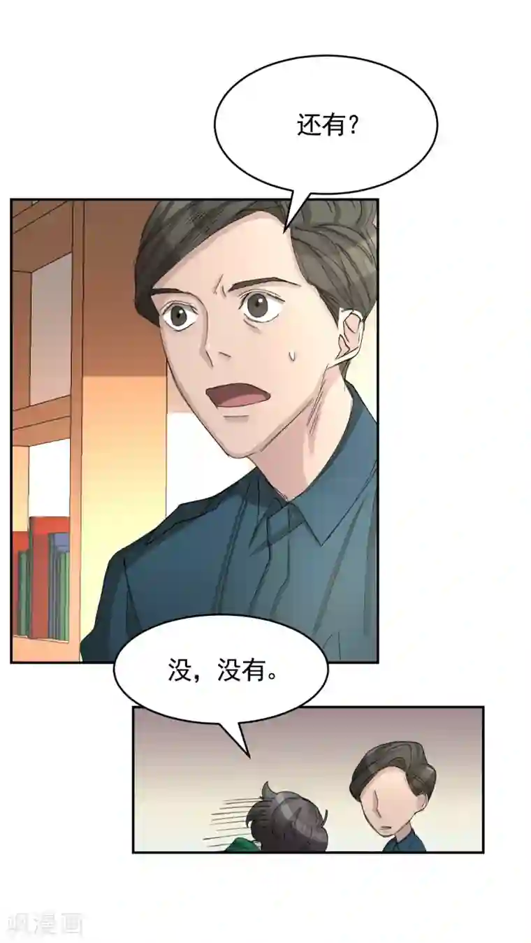 影子侦探第14话 小家伙情况危急