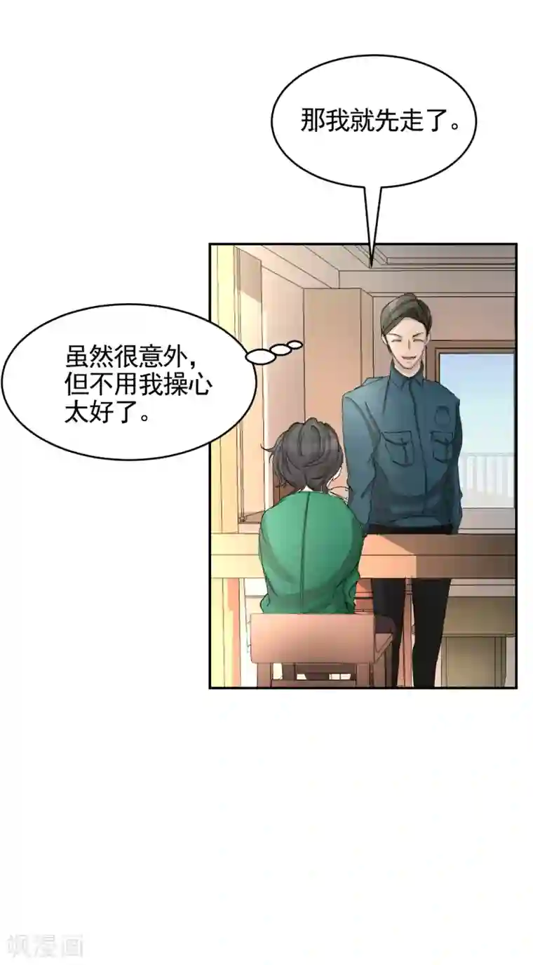 影子侦探第14话 小家伙情况危急