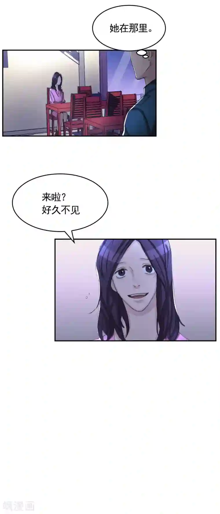 影子侦探第15话 前女友的请求