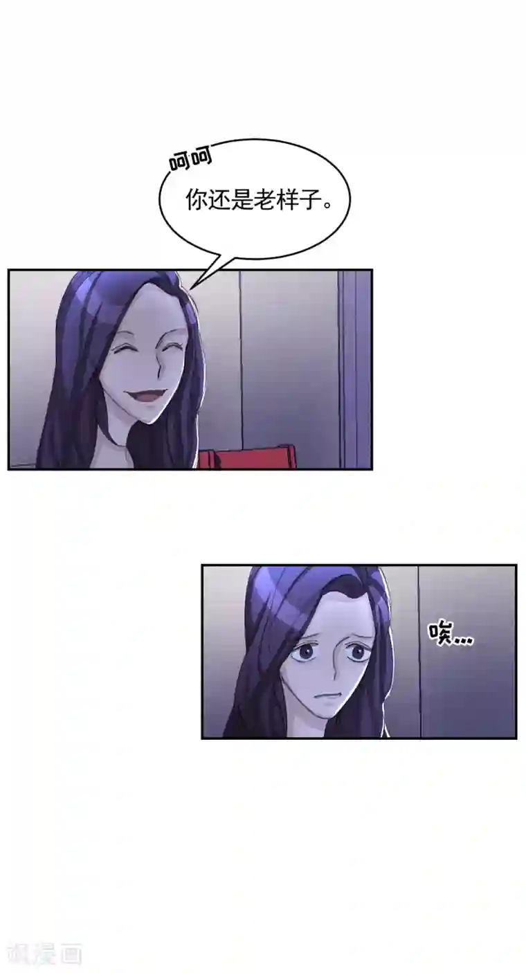 影子侦探第15话 前女友的请求