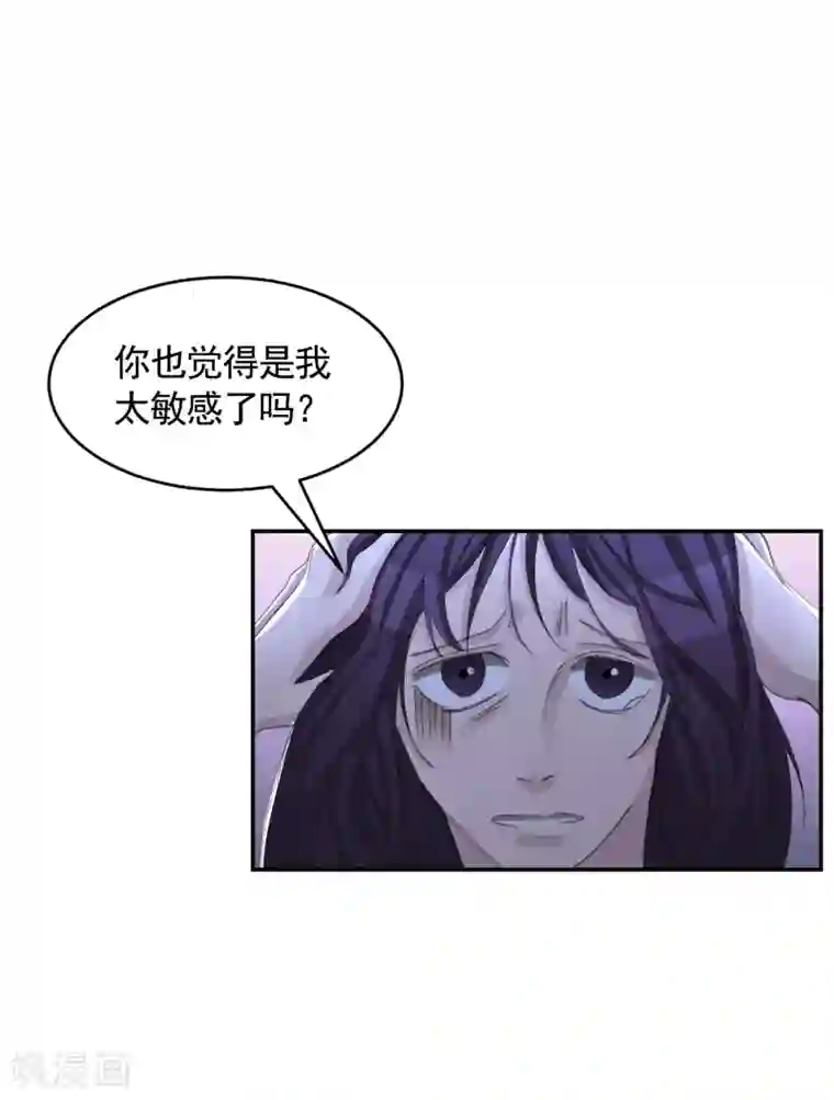 影子侦探第15话 前女友的请求