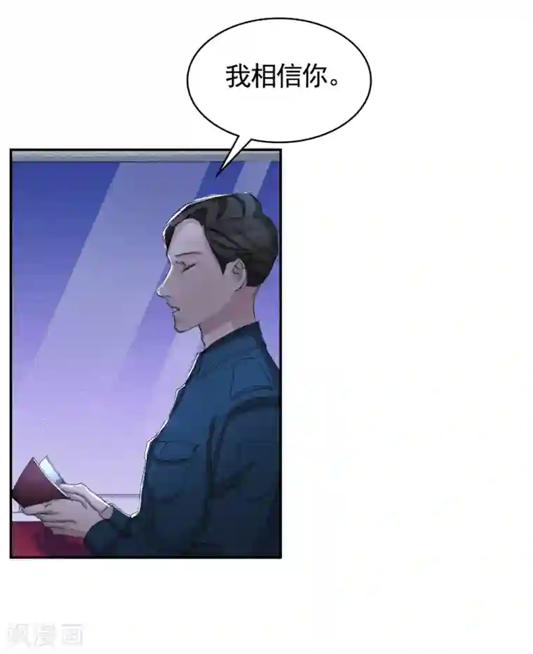 影子侦探第15话 前女友的请求