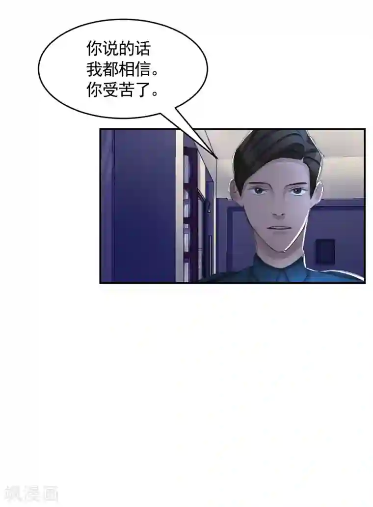 影子侦探第15话 前女友的请求