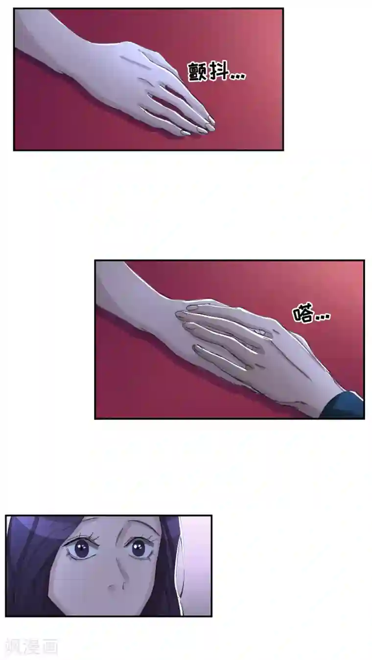 影子侦探第15话 前女友的请求