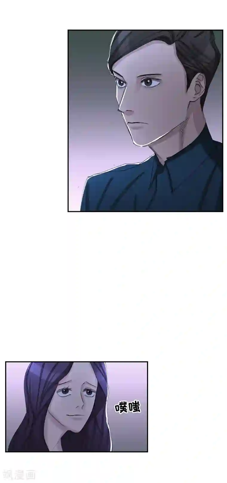 影子侦探第15话 前女友的请求