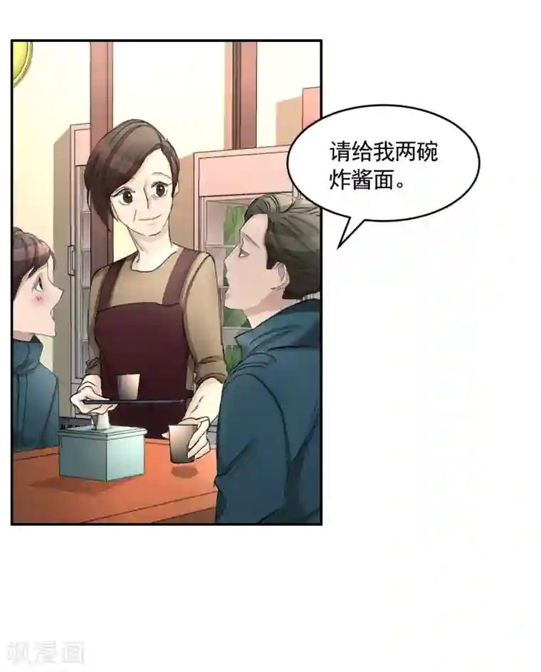 影子侦探第16话 寻找目击者