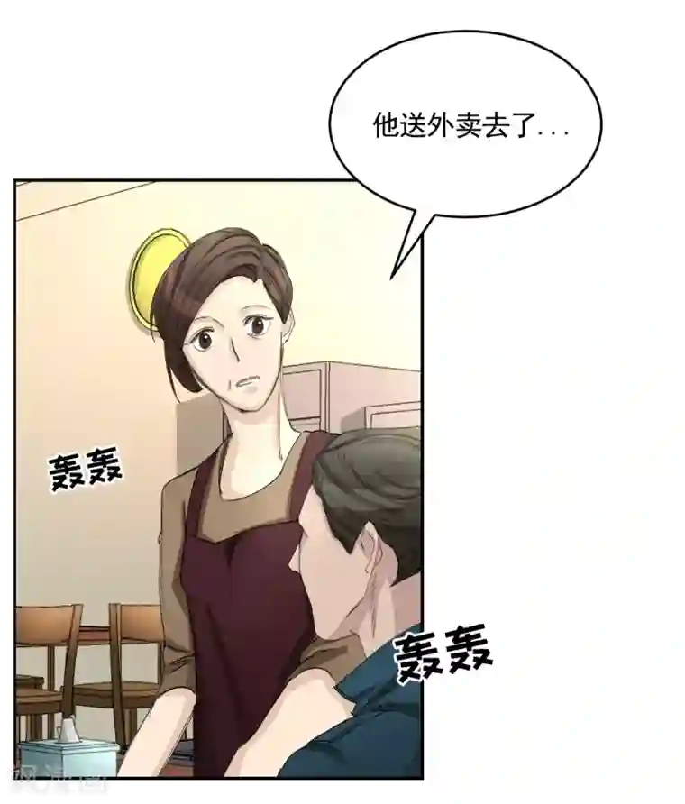 影子侦探第16话 寻找目击者