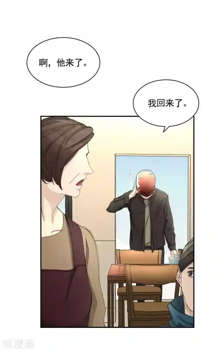 影子侦探第16话 寻找目击者