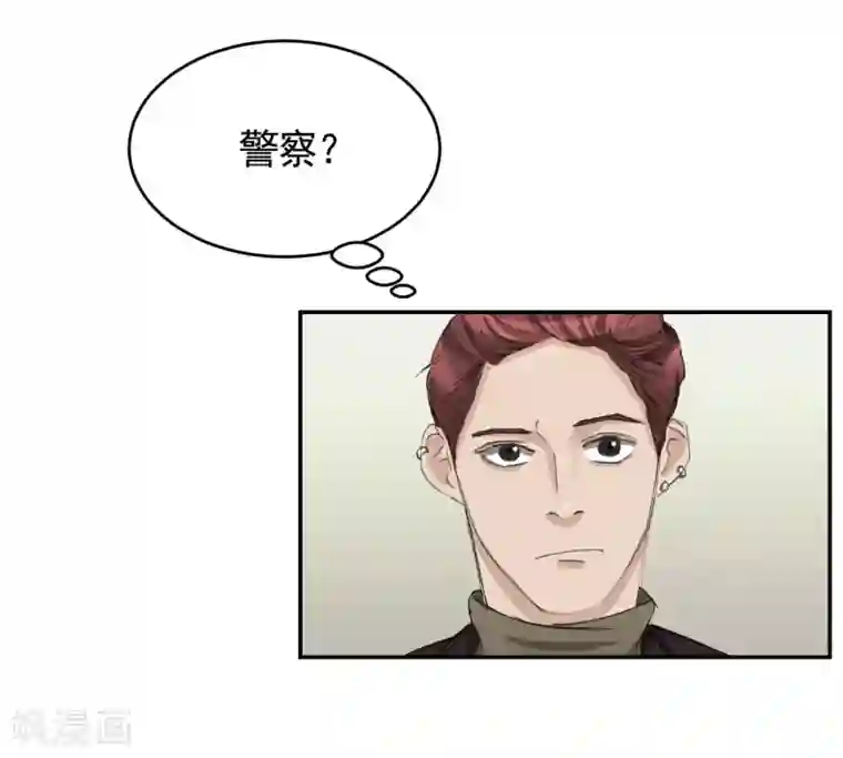 影子侦探第16话 寻找目击者