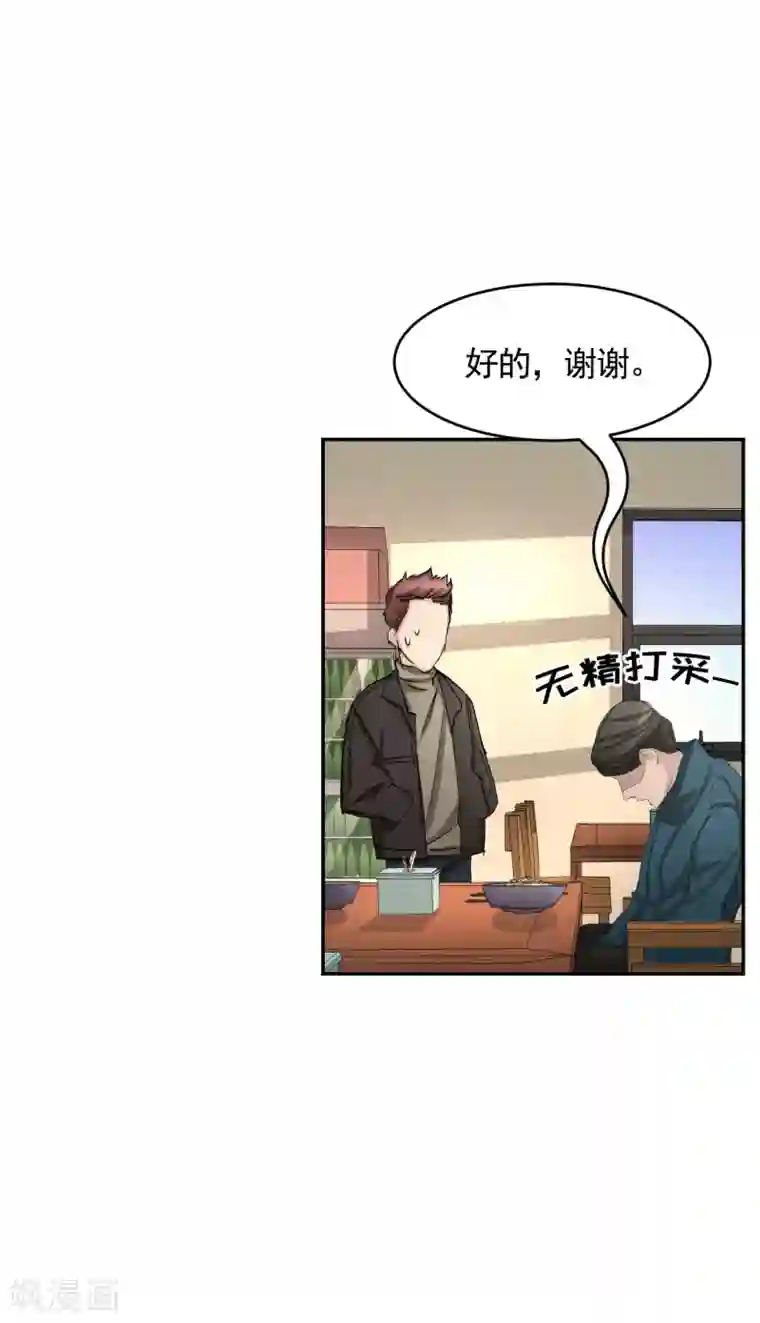 影子侦探第16话 寻找目击者