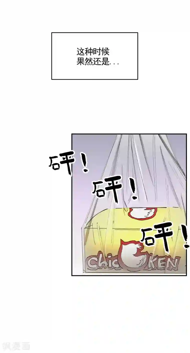 影子侦探第16话 寻找目击者