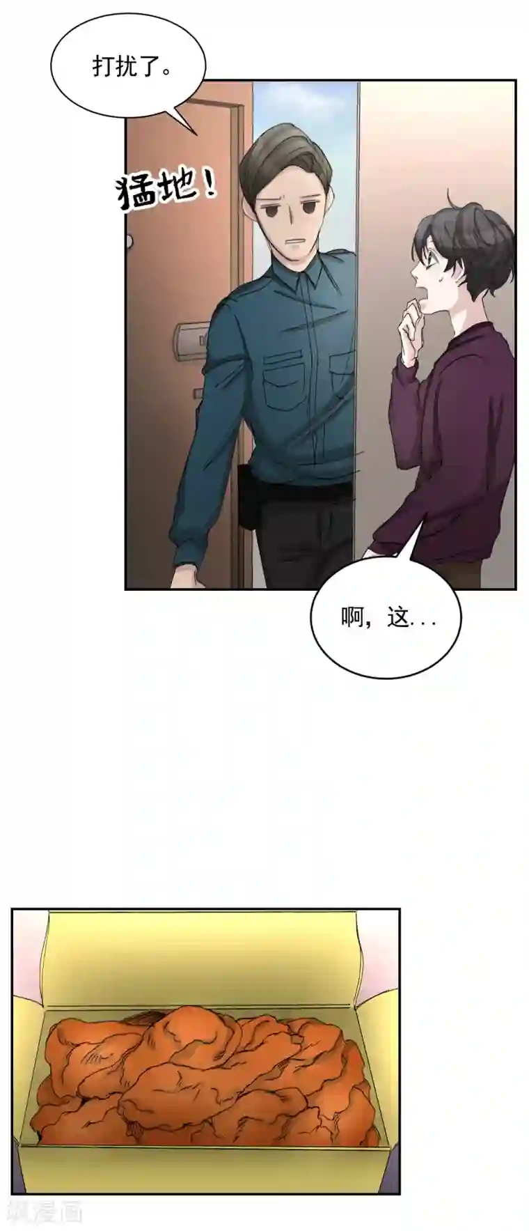 影子侦探第16话 寻找目击者