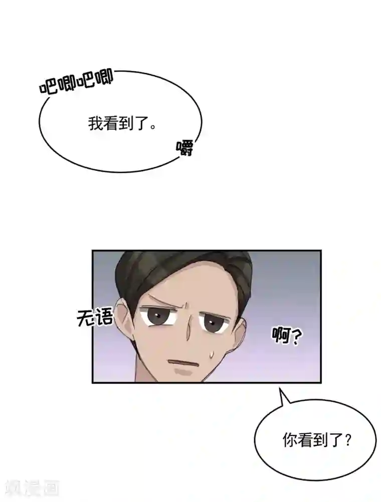 影子侦探第16话 寻找目击者