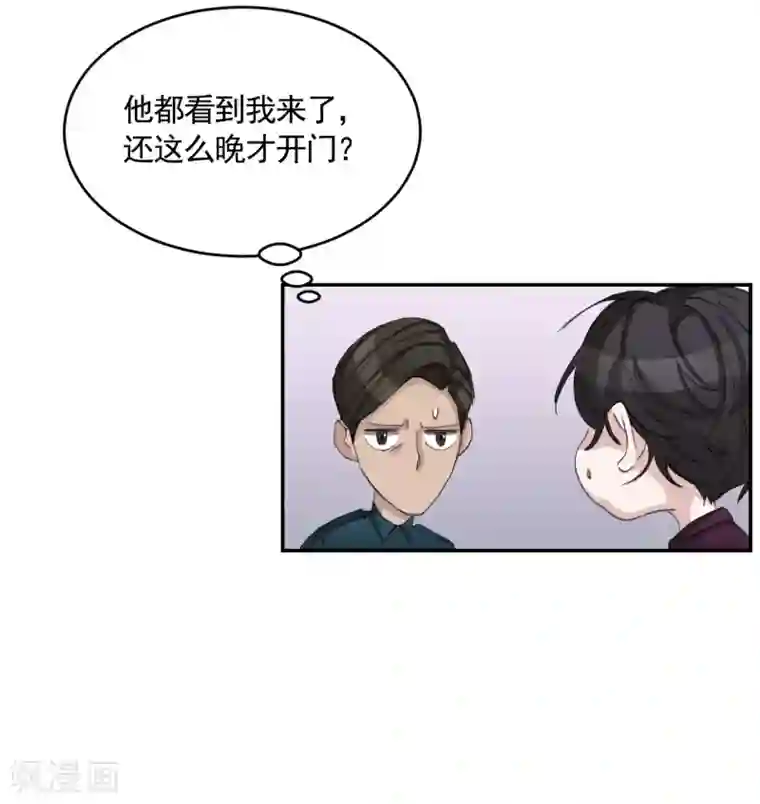 影子侦探第16话 寻找目击者