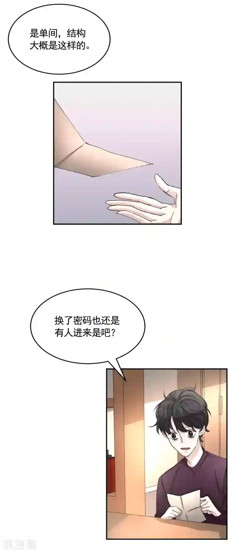 影子侦探第16话 寻找目击者