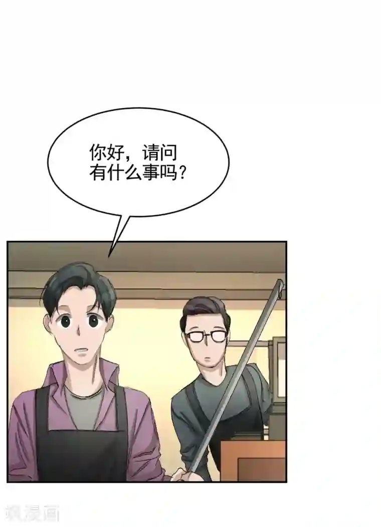 影子侦探第16话 寻找目击者