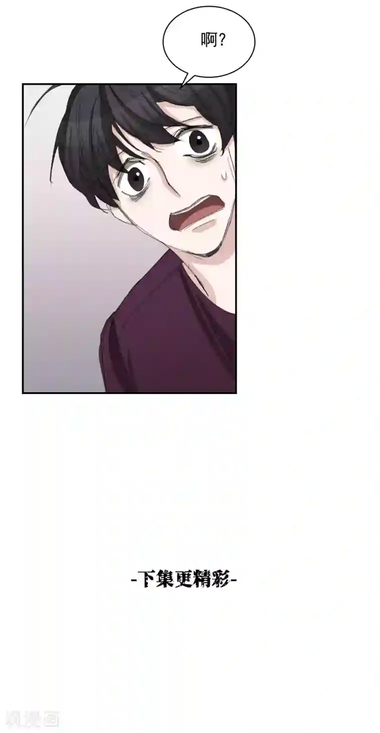 影子侦探第16话 寻找目击者