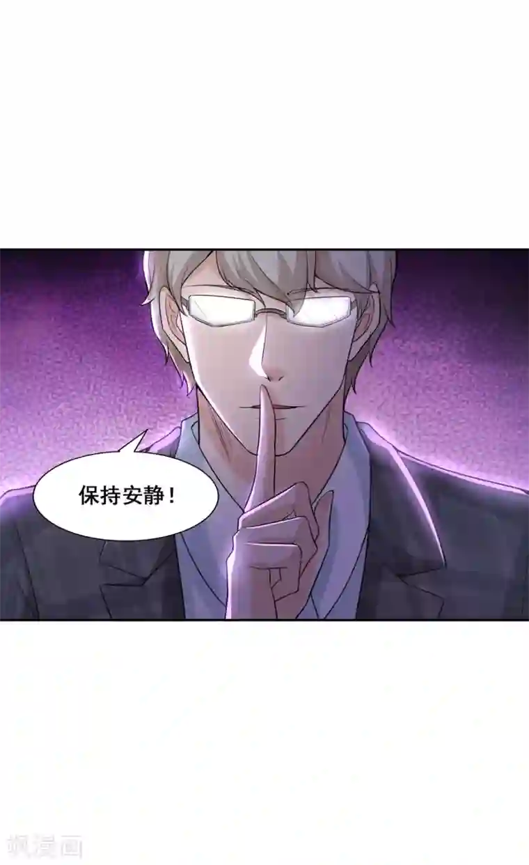 半脑神探第2话 不速之客