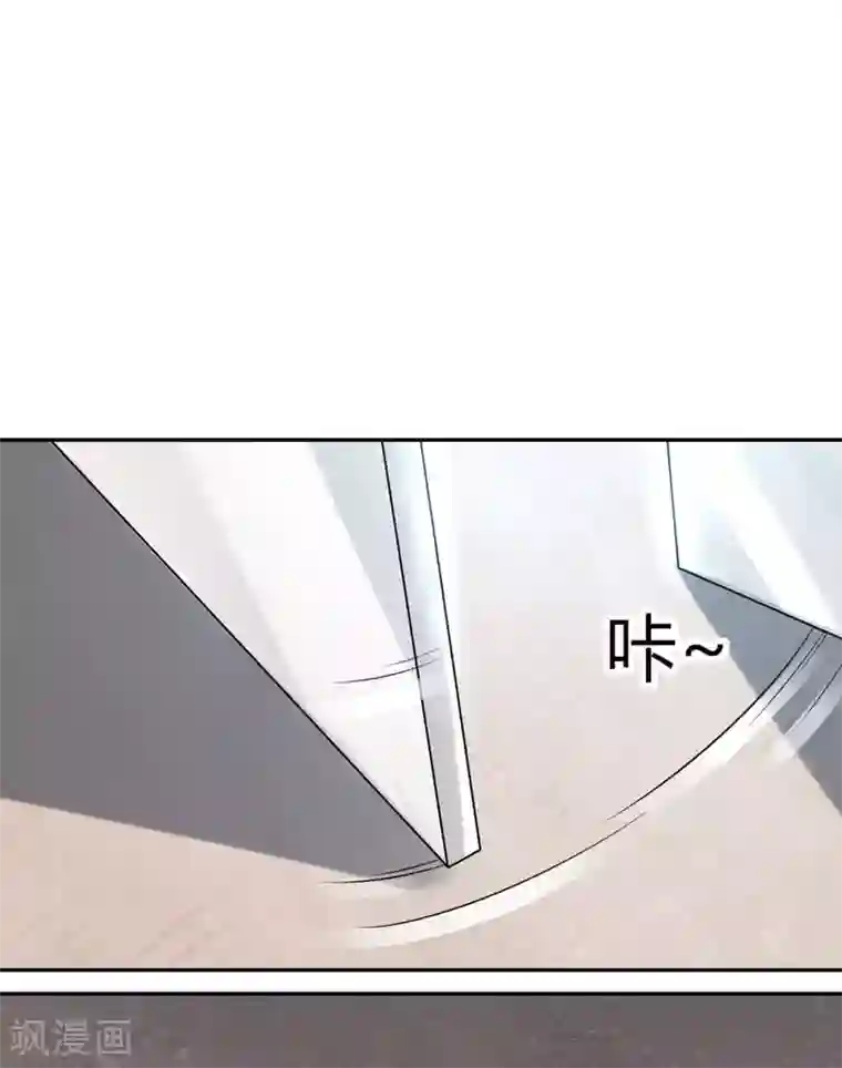 半脑神探第2话 不速之客