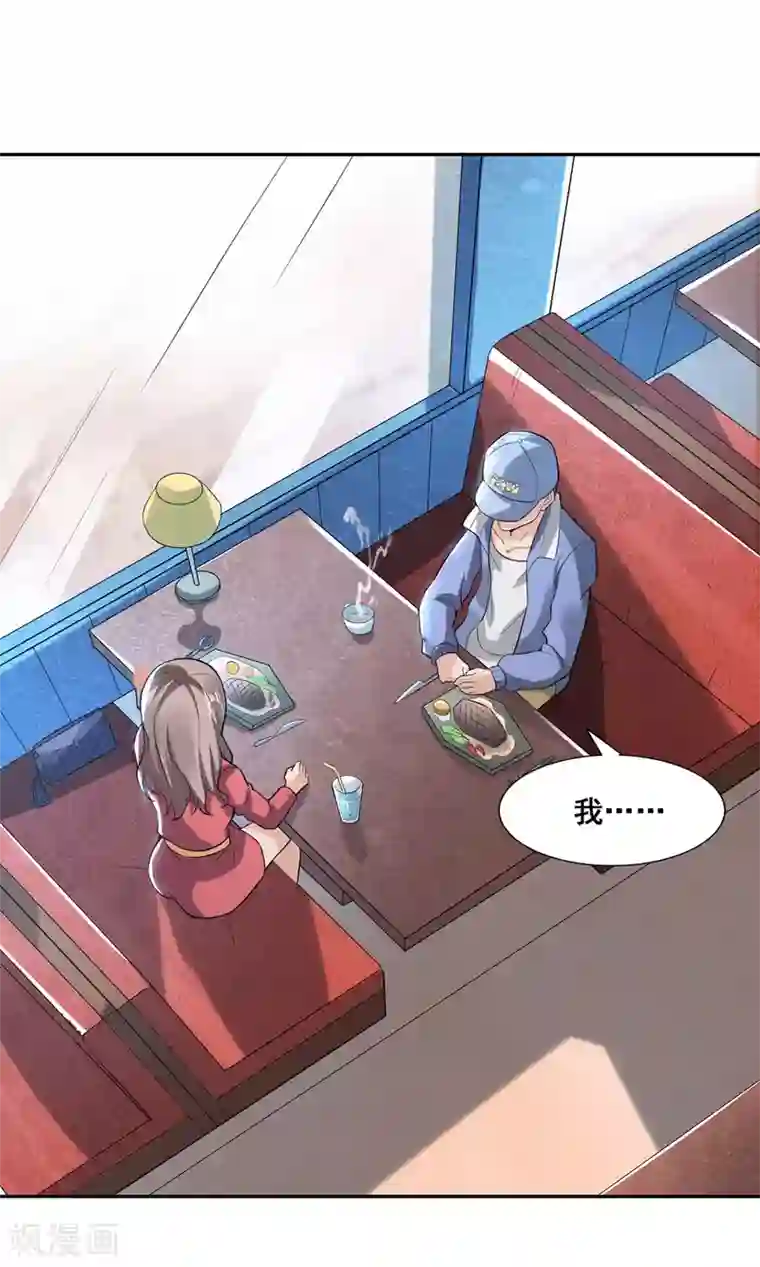 半脑神探第2话 不速之客