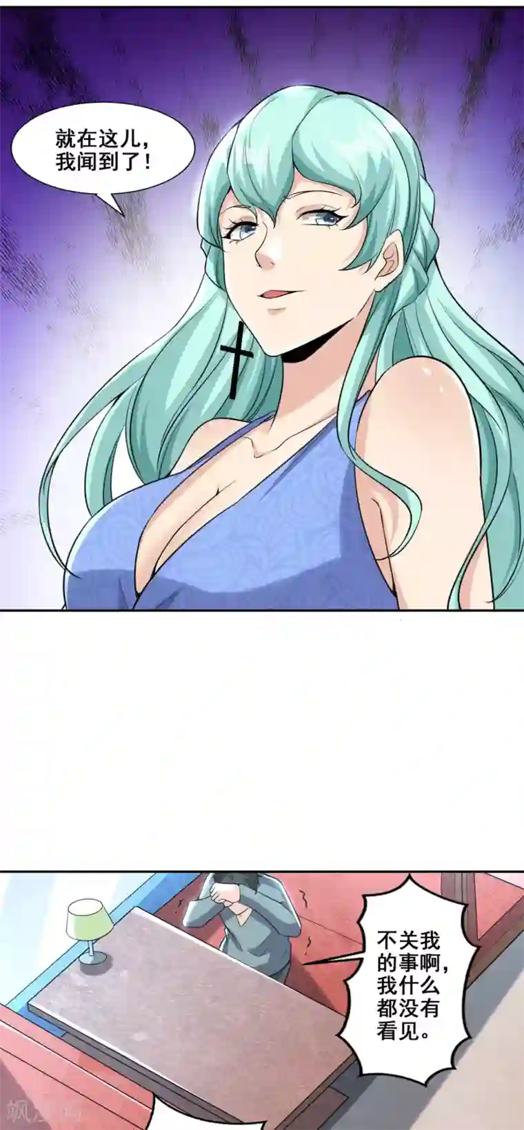 半脑神探第2话 不速之客