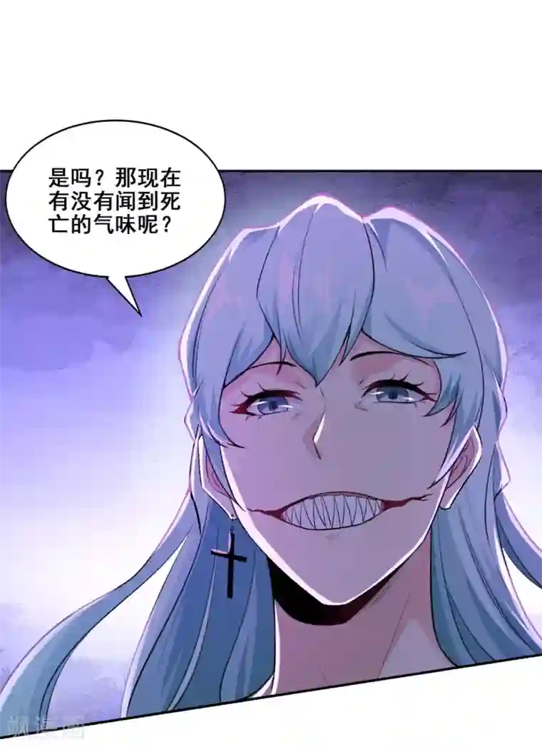 半脑神探第2话 不速之客