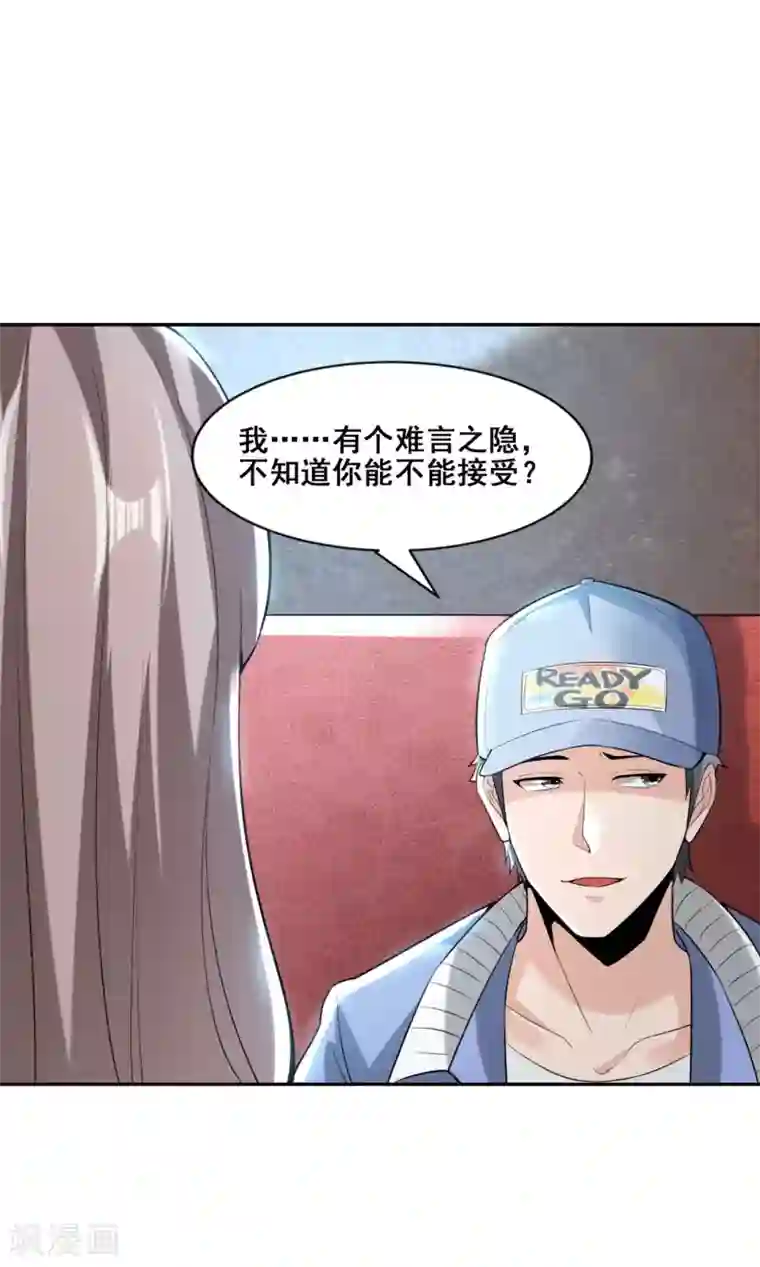 半脑神探第2话 不速之客